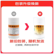 葡萄糖酸钙片(南岛)