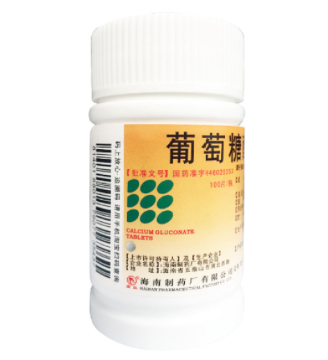葡萄糖酸钙片(南岛)包装侧面图2