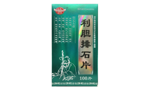 利胆排石片(颍州)主图