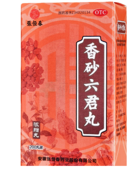 香砂六君丸(张恒春)包装侧面图2