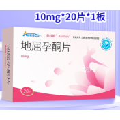 地屈孕酮片(奥欣桐)