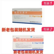 厄贝沙坦片(伊达力)