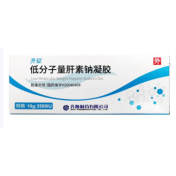 低分子量肝素钠凝胶(齐征)