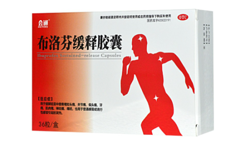 布洛芬缓释胶囊(会通)主图