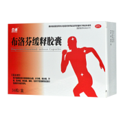 布洛芬缓释胶囊(会通)