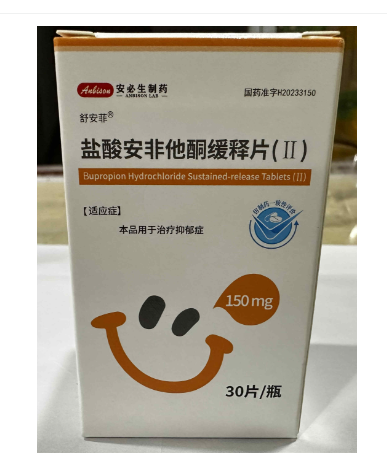 盐酸安非他酮缓释片(Ⅱ)(舒安菲)