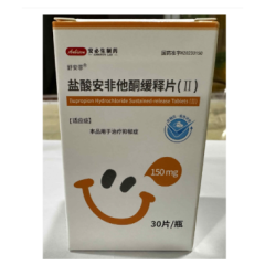 盐酸安非他酮缓释片(Ⅱ)(舒安菲)