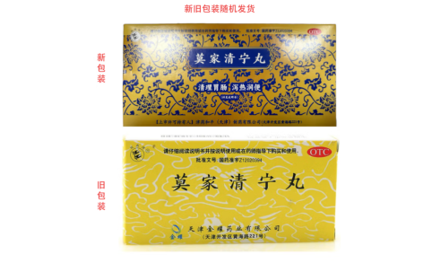 莫家清宁丸(双燕)主图