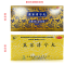 莫家清宁丸(双燕)包装缩略图1