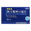 阿立哌唑口崩片(博思清)