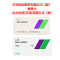 盐酸沙格雷酯片(安步乐克)包装缩略图1