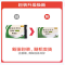 他达拉非片(希爱力)包装缩略图1