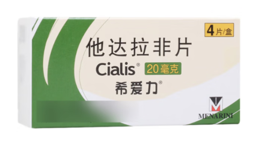 他达拉非片(希爱力)包装侧面图2