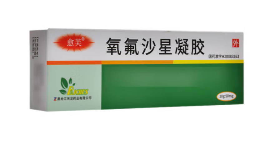 氧氟沙星凝胶(愈芙)包装主图