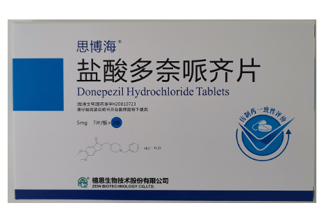 盐酸多奈哌齐片(思博海)