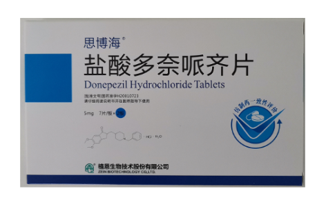 盐酸多奈哌齐片(思博海)主图