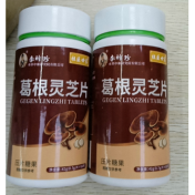 葛根灵芝片(李时珍)