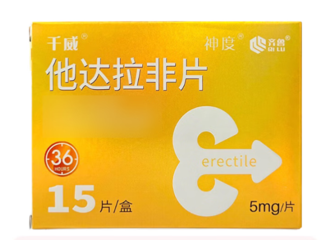 他达拉非片(神度)