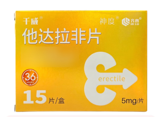 他达拉非片(神度)包装主图