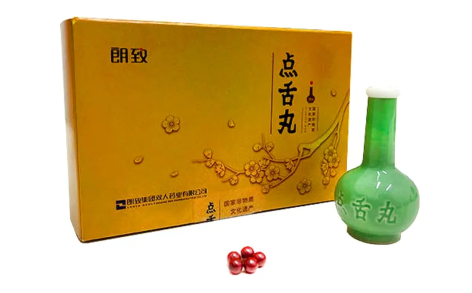 点舌丸(朗致)主图