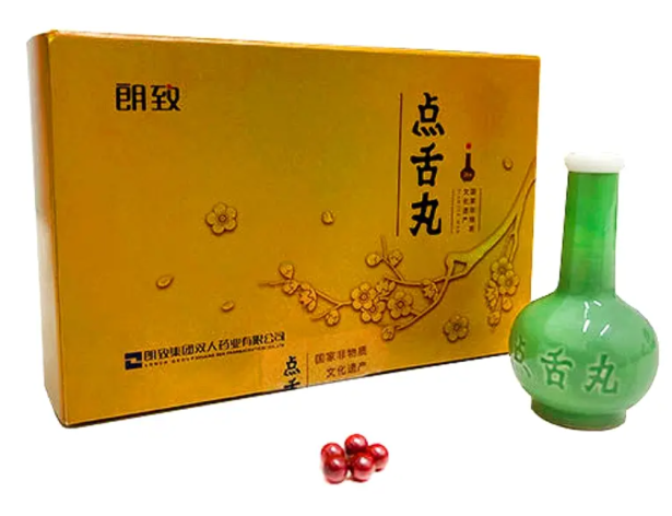 点舌丸(朗致)包装主图