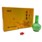 点舌丸(朗致)