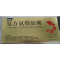复方氨维胶囊(俱信)包装缩略图1