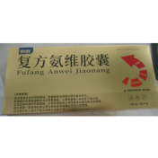 复方氨维胶囊(俱信)