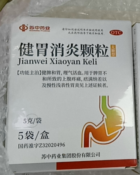 健胃消炎颗粒(苏中药业)包装主图