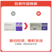 盐酸地尔硫䓬缓释胶囊(Ⅱ)(合贝爽)