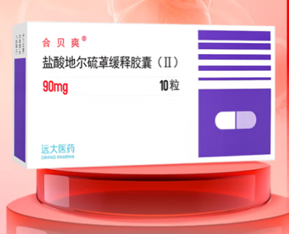 盐酸地尔硫䓬缓释胶囊(Ⅱ)(合贝爽)包装侧面图2