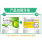 复方珍珠口疮颗粒(美大康)包装缩略图1