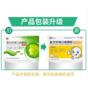 复方珍珠口疮颗粒(美大康)