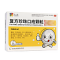 复方珍珠口疮颗粒(美大康)包装缩略图2