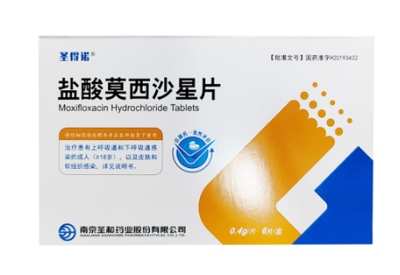 盐酸莫西沙星片(圣得诺)