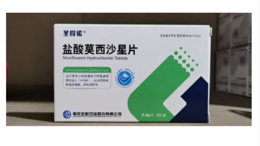 盐酸莫西沙星片(圣得诺)包装主图