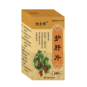 护肝片(信药师)