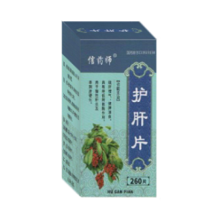 护肝片(信药师)