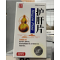 护肝片(君辉利晟)包装缩略图1