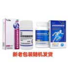 盐酸氨基葡萄糖胶囊(维尔固)