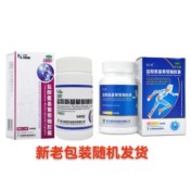 盐酸氨基葡萄糖胶囊(维尔固)