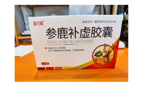 参鹿补虚胶囊(善可和)主图