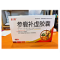 参鹿补虚胶囊(善可和)包装缩略图1
