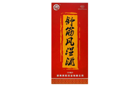 舒筋风湿酒(云阳山)主图