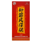 舒筋风湿酒(云阳山)