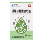 硫酸软骨素滴眼液(国光药业)