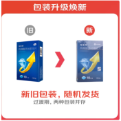 枸橼酸西地那非片(万艾可)