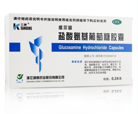 盐酸氨基葡萄糖胶囊(维尔固)