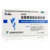 盐酸氨基葡萄糖胶囊(维尔固)