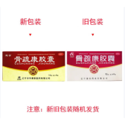 骨疏康胶囊(康辰)